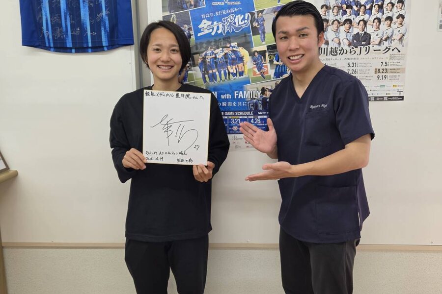 ちふれASエルフェン埼玉 生田七彩選手と監修の川俣