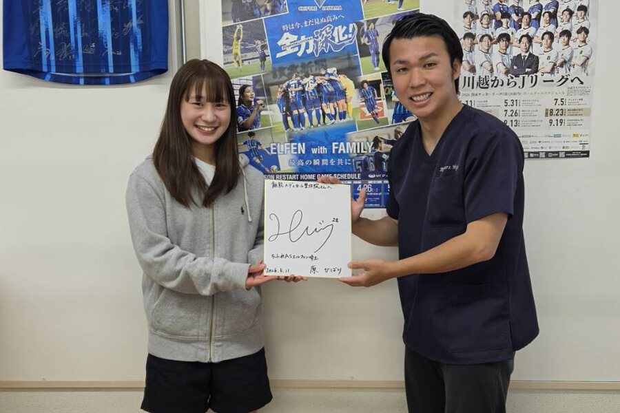 ちふれASエルフェン埼玉 原ひばり選手と監修の川俣