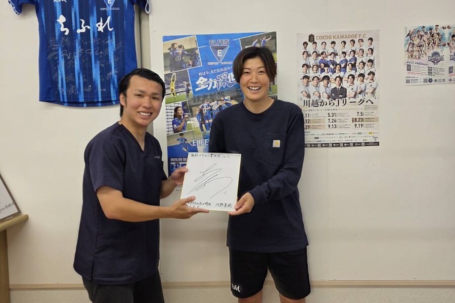 ちふれASエルフェン埼玉 浅野菜摘選手と監修の川俣